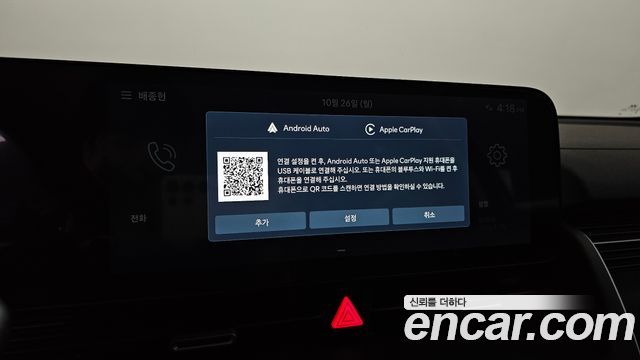 Hyundai Ioniq 5 Standard E-Value+ 2026 — фото 15