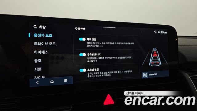 Hyundai Ioniq 5 Standard E-Value+ 2026 — фото 16