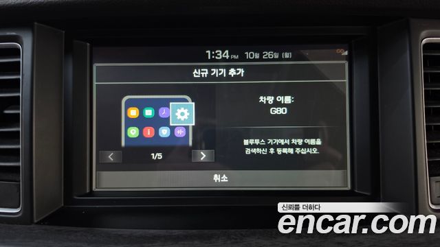 Genesis G80 3.3 GDI Luxury 2019 — фото 32