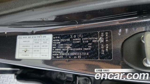Kia K9 (II) 3.8 GDI AWD Best Selection Ⅰ 2022 — фото 29