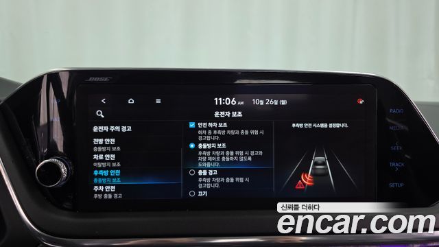 Hyundai Sonata Hybrid (DN8) Premium Plus 2022 — фото 16