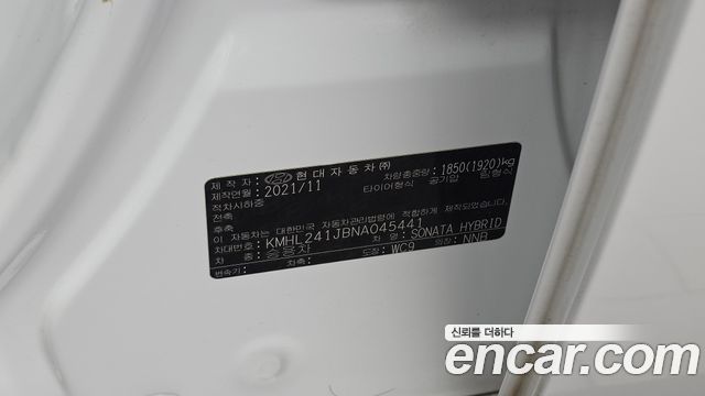Hyundai Sonata Hybrid (DN8) Premium Plus 2022 — фото 26