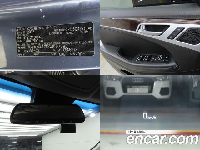 Hyundai Genesis (DH) G380 Exclusive AWD 2016 — фото 22