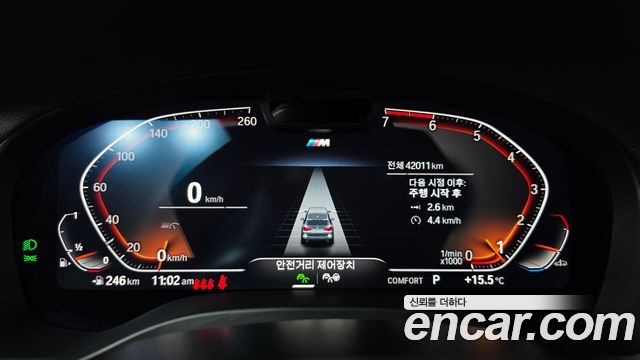 BMW X3 (G01) xDrive 20i M Sports Pro 2024 — фото 6
