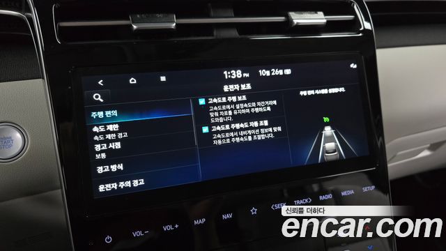 Hyundai Tucson Hybrid (NX4) Inspiration 2WD 2023 — фото 15