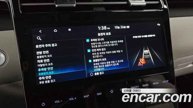 Hyundai Tucson Hybrid (NX4) Inspiration 2WD 2023 — фото 16