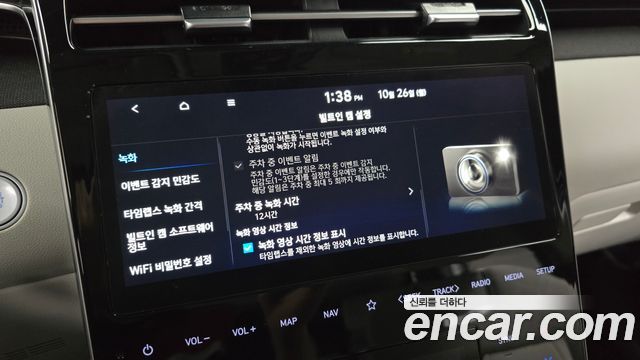Hyundai Tucson Hybrid (NX4) Inspiration 2WD 2023 — фото 17