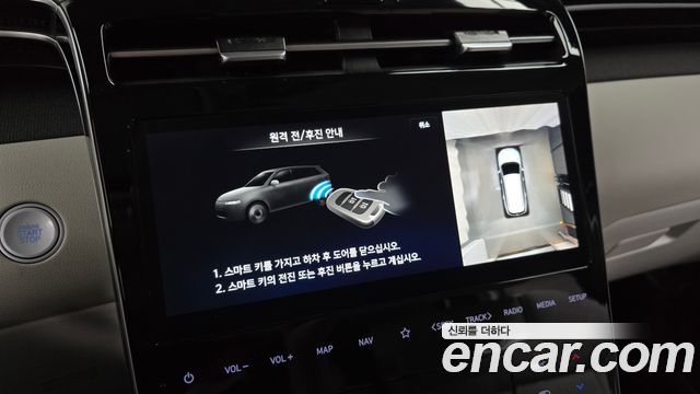 Hyundai Tucson Hybrid (NX4) Inspiration 2WD 2023 — фото 18