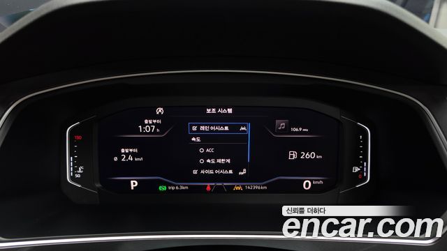 Volkswagen Tiguan Allspace 2.0 TDI Prestige 2020 — фото 8