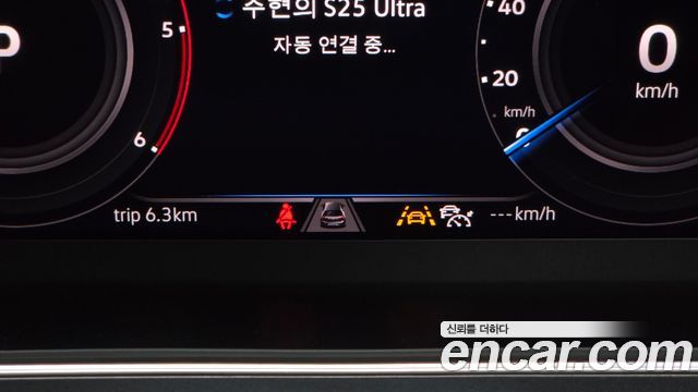 Volkswagen Tiguan Allspace 2.0 TDI Prestige 2020 — фото 29