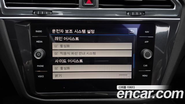 Volkswagen Tiguan Allspace 2.0 TDI Prestige 2020 — фото 30