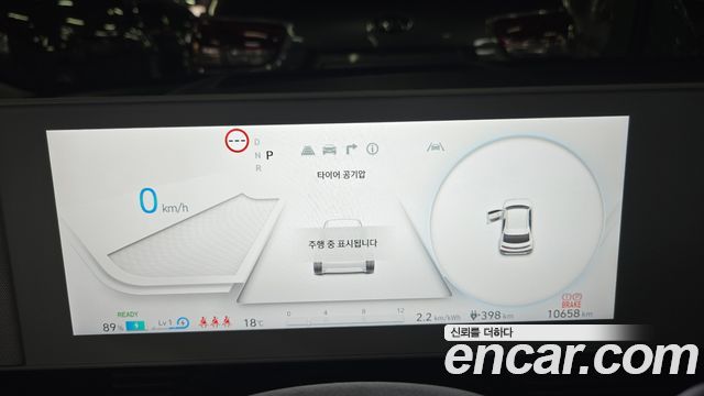 Hyundai Ioniq 5 Long range Prestige 2022 — фото 10