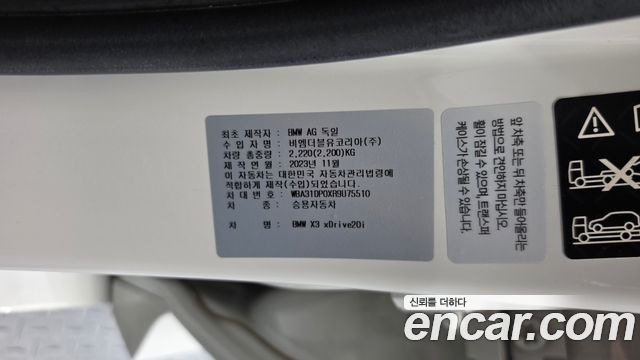 BMW X3 (G01) xDrive 20i M Sports Pro 2024 — фото 22