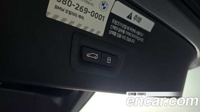 BMW X3 (G45) xDrive 20d M Sport 2026 — фото 18