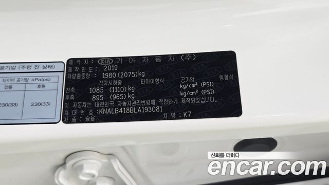 Kia K7 Premier 3.0 LPI Trendy(Rented Car) 2020 — фото 29