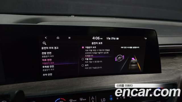 Kia K8 3.5 LPG 2WD Noblesse 2022 — фото 16