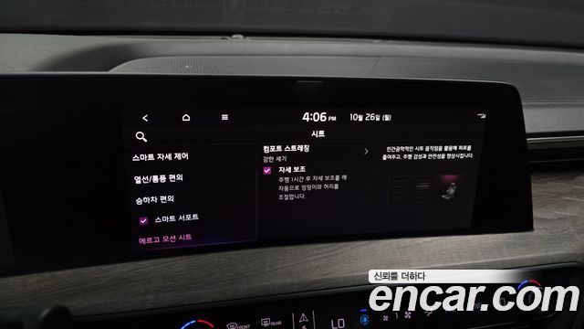 Kia K8 3.5 LPG 2WD Noblesse 2022 — фото 18