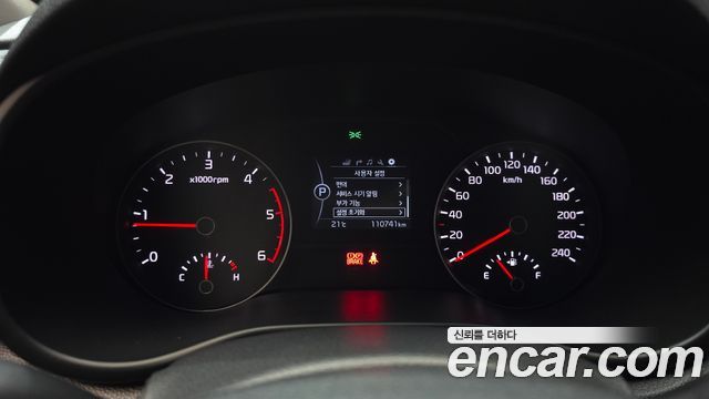 Kia Sportage (IV) Diesel 1.7 2WD Trendy 2016 — фото 8