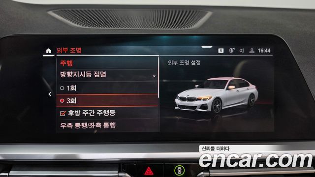 BMW 3 Series (G20) 320i M Sport 2022 — фото 30