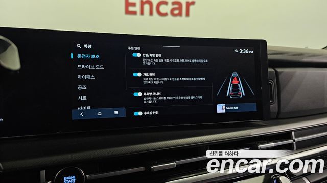 Hyundai Santa Fe (MX5) Gasoline 2.5T 2WD Prestige 2024 — фото 16