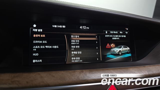 Genesis G90 3.8 AWD Premium Luxury 2021 — фото 16