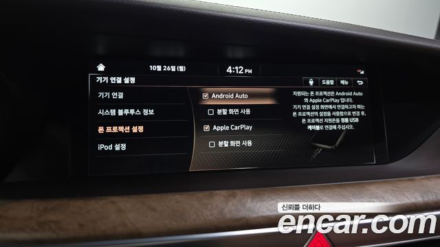 Genesis G90 3.8 AWD Premium Luxury 2021 — фото 29