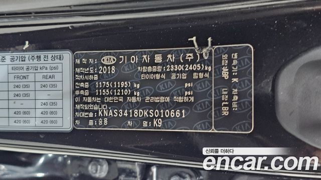 Kia K9 3.8 GDI AWD PlatinumⅢ 2019 — фото 34