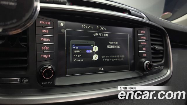 Kia Sorento Diesel 2.0 2WD Noblesse 2015 — фото 16