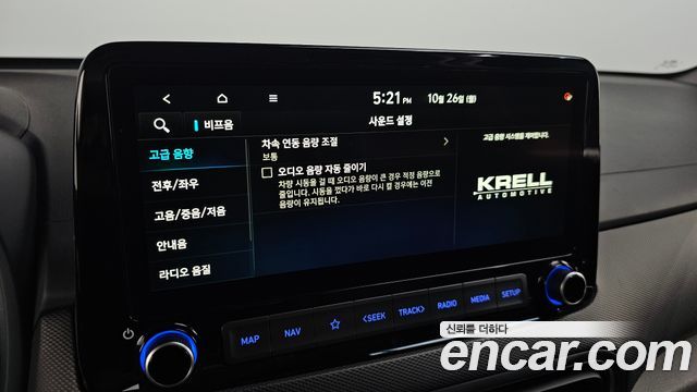 Hyundai Kona Hybrid Inspiration 2021 — фото 18