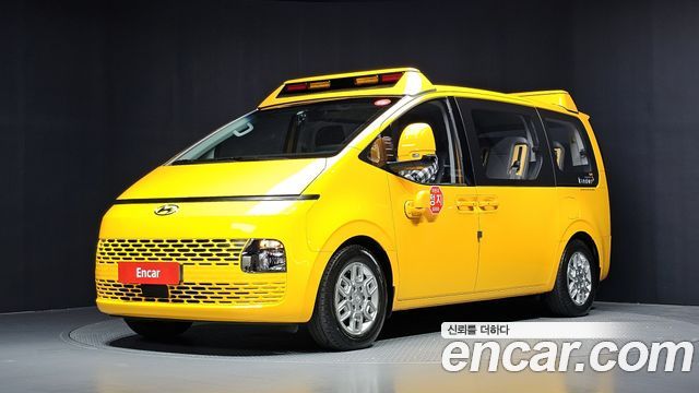 Hyundai Staria L3.5  Kinder Safety Car 15-Seater