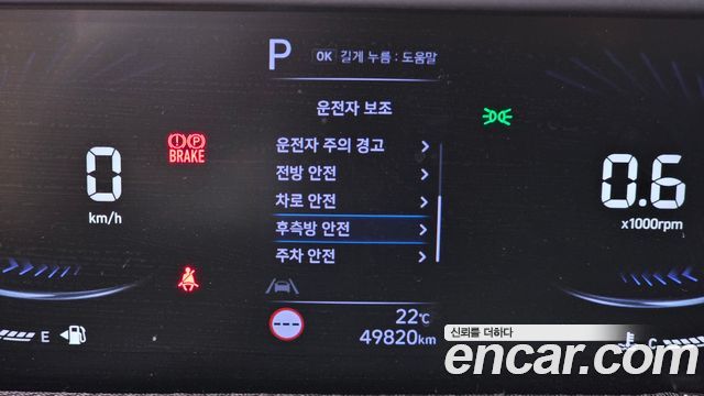 Hyundai Staria L3.5  Kinder Safety Car 15-Seater 2023 — фото 16