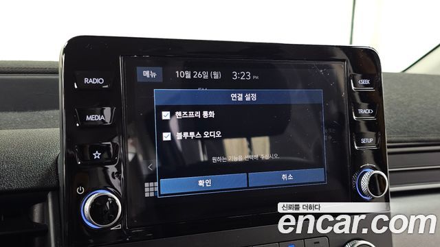 Hyundai Staria L3.5  Kinder Safety Car 15-Seater 2023 — фото 32