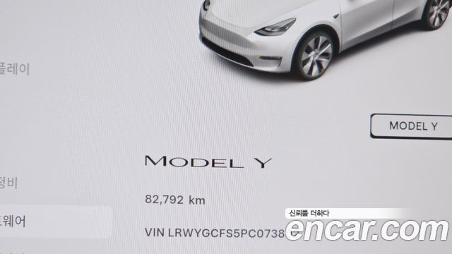 Tesla Model Y RWD 2023 — фото 8