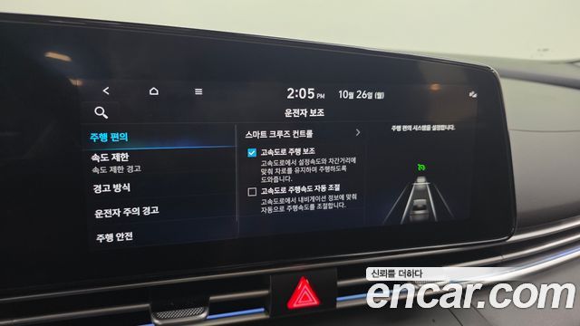 Hyundai Avante (CN7) 1.6 Inspiration 2024 — фото 30