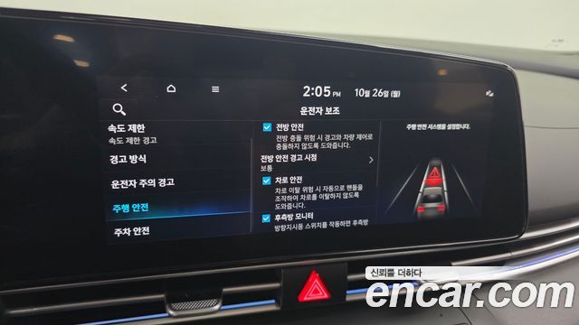 Hyundai Avante (CN7) 1.6 Inspiration 2024 — фото 32