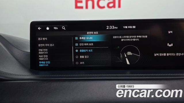 Genesis GV80 2.5T Gasoline AWD 2022 — фото 32