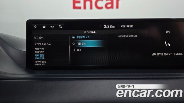 Genesis GV80 2.5T Gasoline AWD 2022 — фото 33
