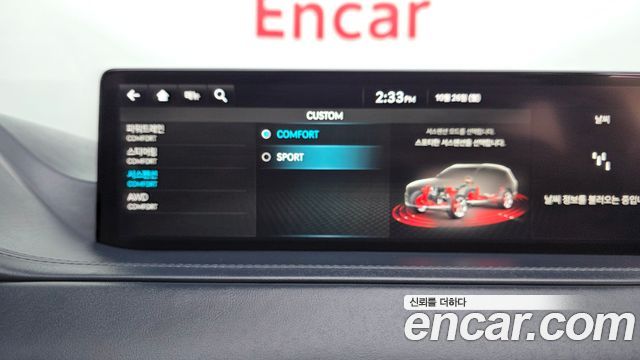 Genesis GV80 2.5T Gasoline AWD 2022 — фото 35