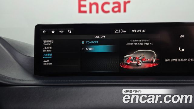 Genesis GV80 2.5T Gasoline AWD 2022 — фото 36
