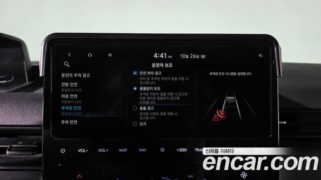 Hyundai Staria L3.5 Cargo 5-Seater Modern 2024 — фото 18