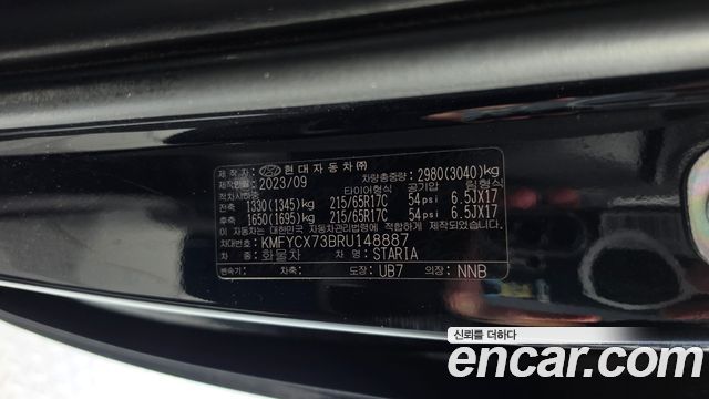 Hyundai Staria L3.5 Cargo 5-Seater Modern 2024 — фото 19