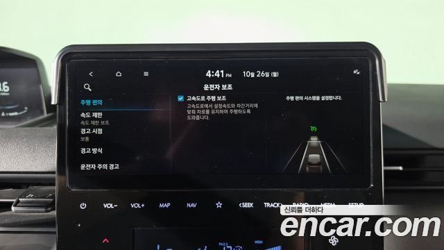 Hyundai Staria L3.5 Cargo 5-Seater Modern 2024 — фото 31