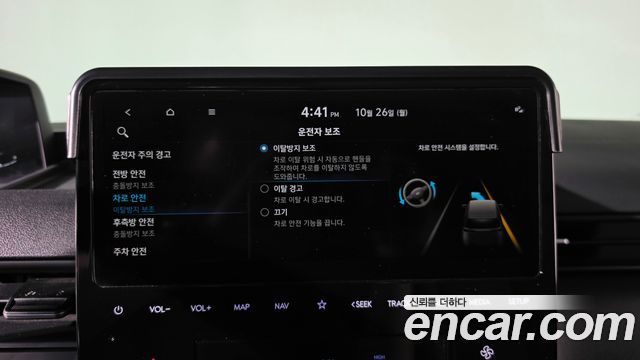 Hyundai Staria L3.5 Cargo 5-Seater Modern 2024 — фото 32