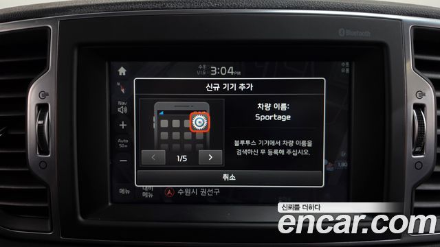 Kia Sportage (IV) Diesel 2WD Prestige 2017 — фото 30
