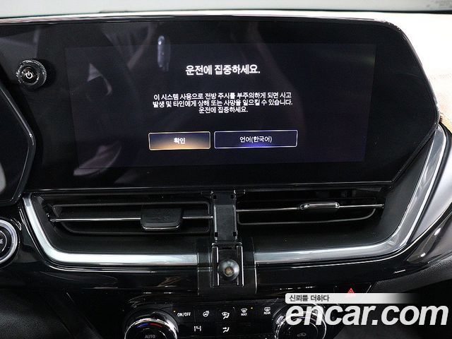 Chevrolet Trax Crossover 1.2 ACTIV 2024 — фото 7