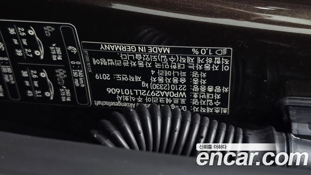 Porsche Panamera (971) 3.0 AWD 2020 — фото 36