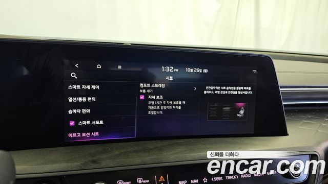 Kia K8 Hybrid Noblesse 2023 — фото 17