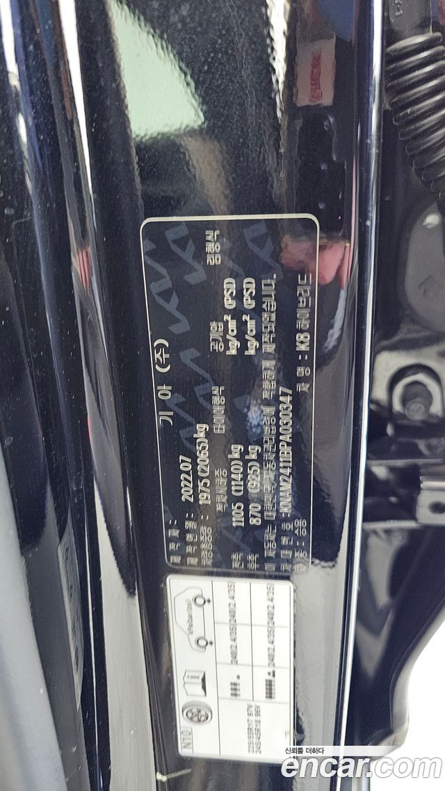 Kia K8 Hybrid Noblesse 2023 — фото 28