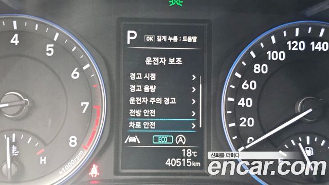 Hyundai Kona Gasoline 1.6 Turbo 2WD Modern 2021 — фото 18