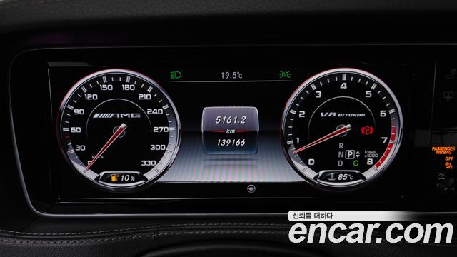 Mercedes-Benz S-Class (W222) S63 AMG 4MATIC 2015 — фото 8